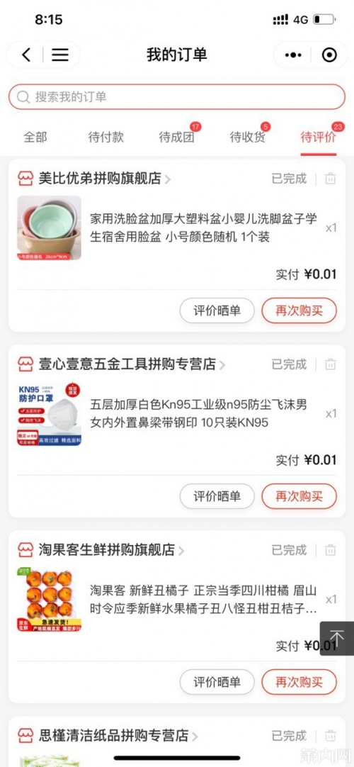 东东网东东网，网络生活的新窗口