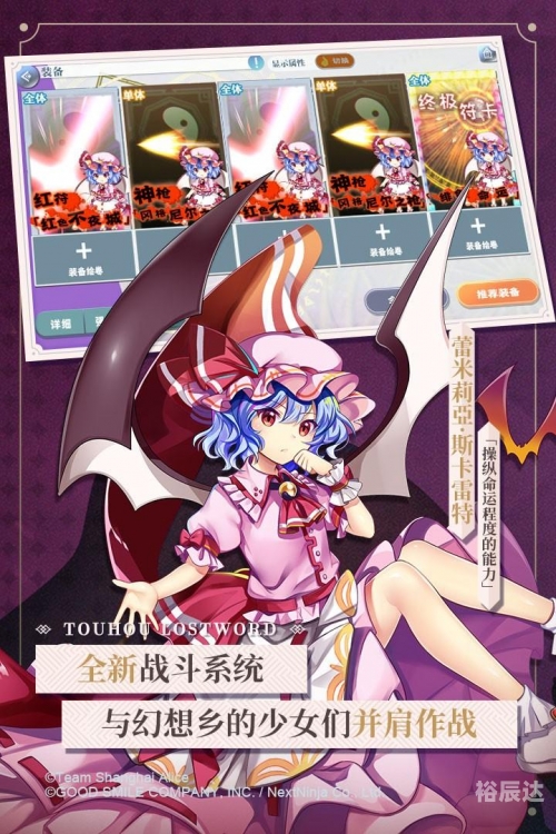 东方project游戏，沉浸于神秘东方世界