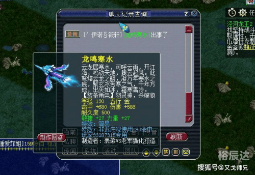 龙将藏宝阁，神秘宝藏的神秘之地-第1张图片