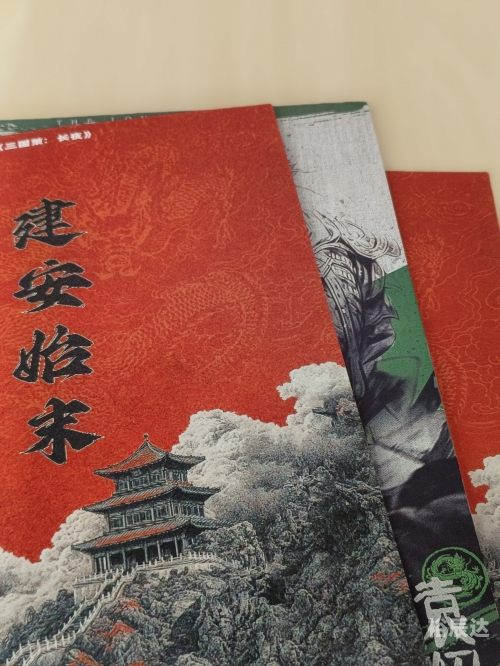 三国策论坛三国策论坛，探寻历史与智慧的交流平台-第1张图片