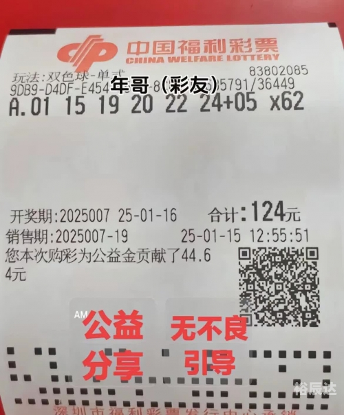 吉林11选5吉林11选5，彩票背后的故事与启示-第1张图片