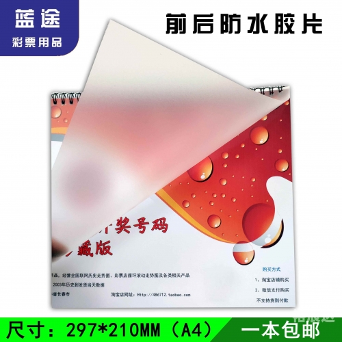 今晚福彩3D开奖结果揭晓