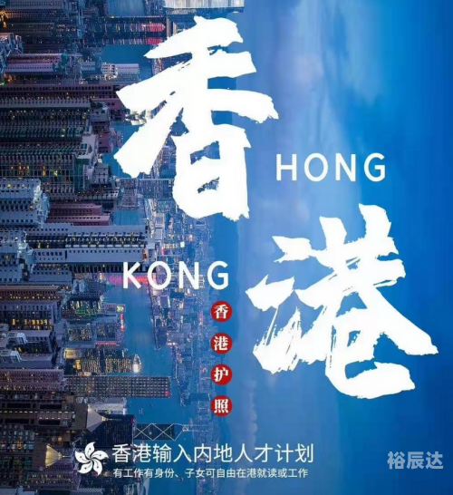 2024年香港正版资料费大全-第3张图片