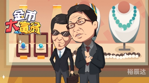 百万大富翁金版下载百万大富翁金版，财富之旅的启航