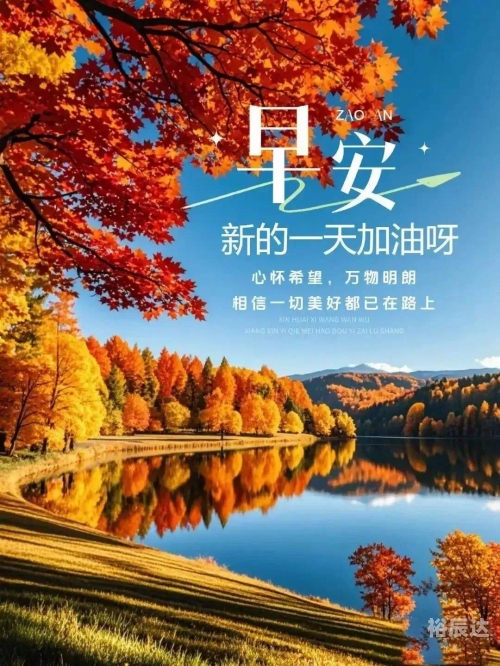 今天是个特殊的日子，充满了喜悦和希望。根据农历日期，今天是农历新年即将来临的日子。在这个充满喜庆和期待的时刻，让我们一起回顾这个特殊的日子，感受其中的意义和价值。