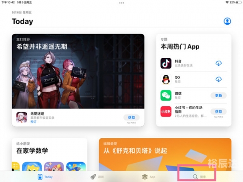 5866下载565656下载站，下载资源的神秘之地-第3张图片