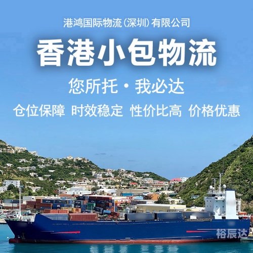2023香港最准资料2023香港最准资料，探寻市场趋势与投资机会-第2张图片