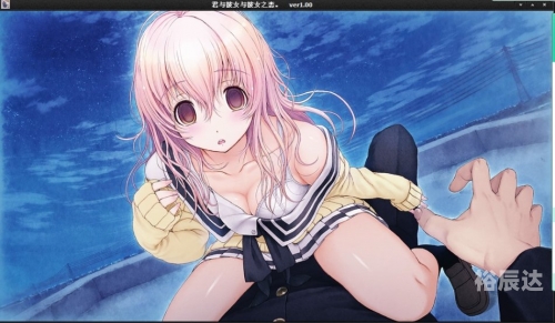 君与彼女与彼女之恋君与彼女与彼女之恋