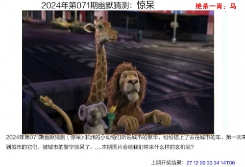 2024新奥历史开奖记录79期深度解析