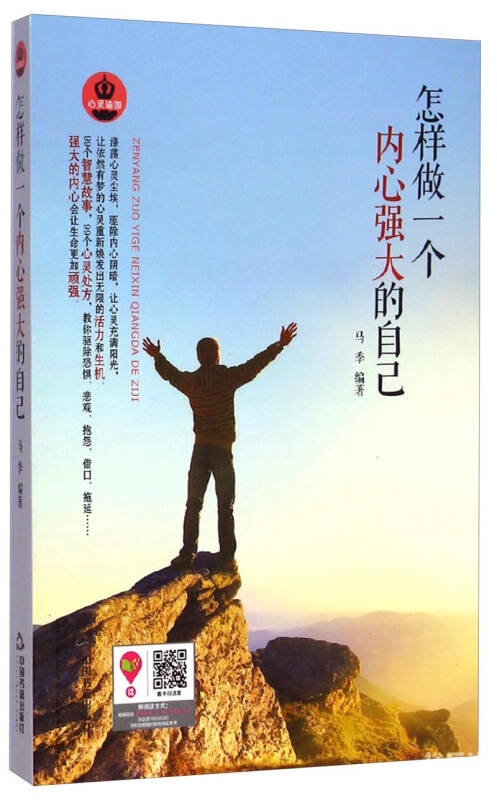 东方心经a东方心经A，探寻内心的智慧与力量-第2张图片