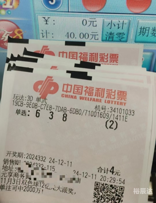 3d开奖结果查询果3D开奖结果查询文章