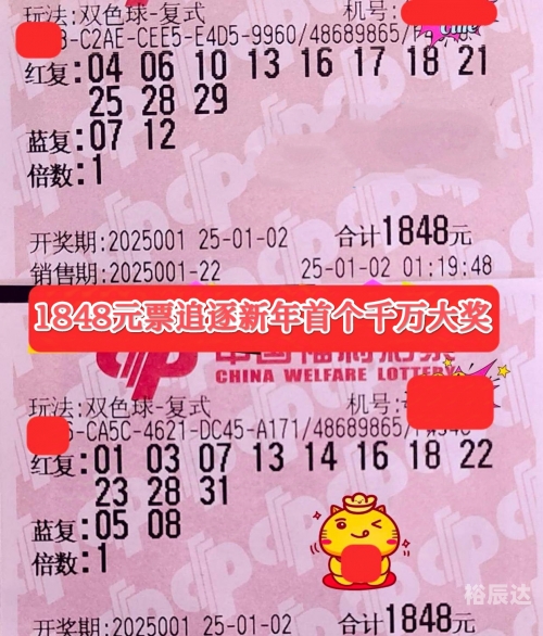 双色今天球开奖结果查询果双色今天球开奖结果查询-第1张图片