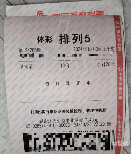 双色今天球开奖结果查询果双色今天球开奖结果查询-第3张图片