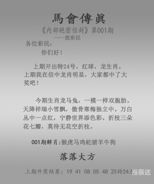 2023的澳门开奖结果查询澳门2023开奖结果查询-第1张图片
