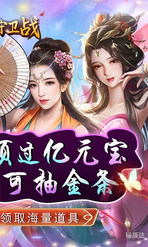 红颜GM论坛，魅力四溢的社交平台-第3张图片