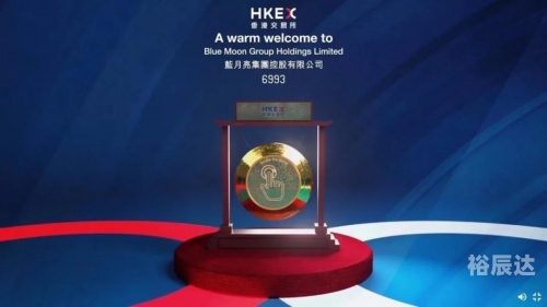 香港蓝月亮精选二四六香港蓝月亮精选二四六