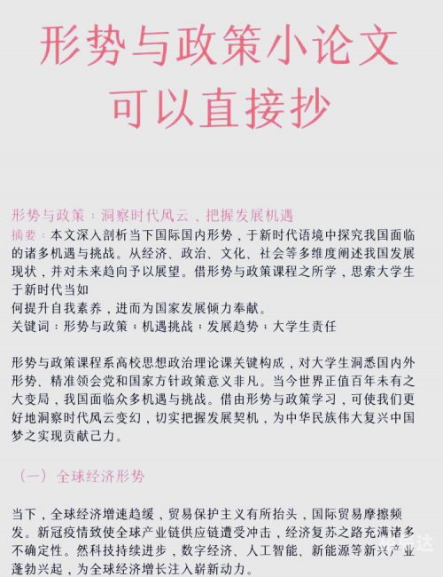六合网投，投资新时代的探索与机遇-第2张图片