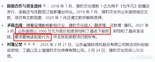 2024新奥开奖记录清明上河图2024新奥开奖记录