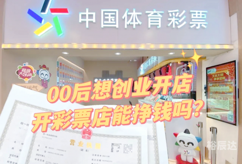体育 彩票体育彩票，探索财富与乐趣的桥梁-第1张图片