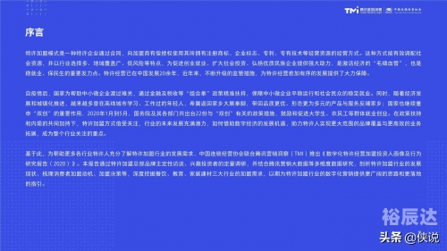 今晚的特马是几号今晚特马是几号