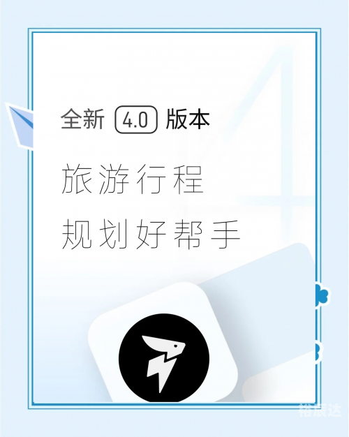 途牛旅游，一站式旅游服务平台-第2张图片