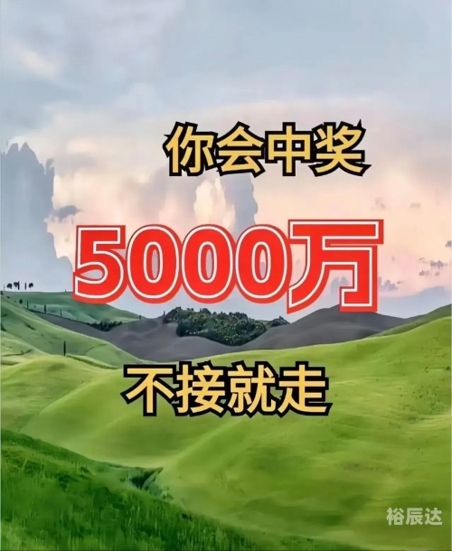 彩票合买彩票合买，共享财富，共谋发展-第3张图片