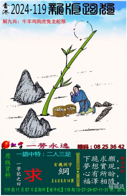香港马会开奖结果 记录香港马会开奖结果记录-第3张图片