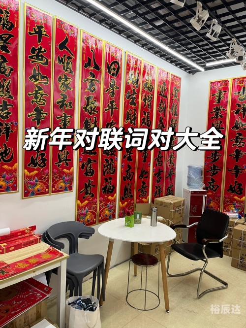 2021年11月入宅最旺日子时辰2021年11月入宅最旺日子分析-第2张图片