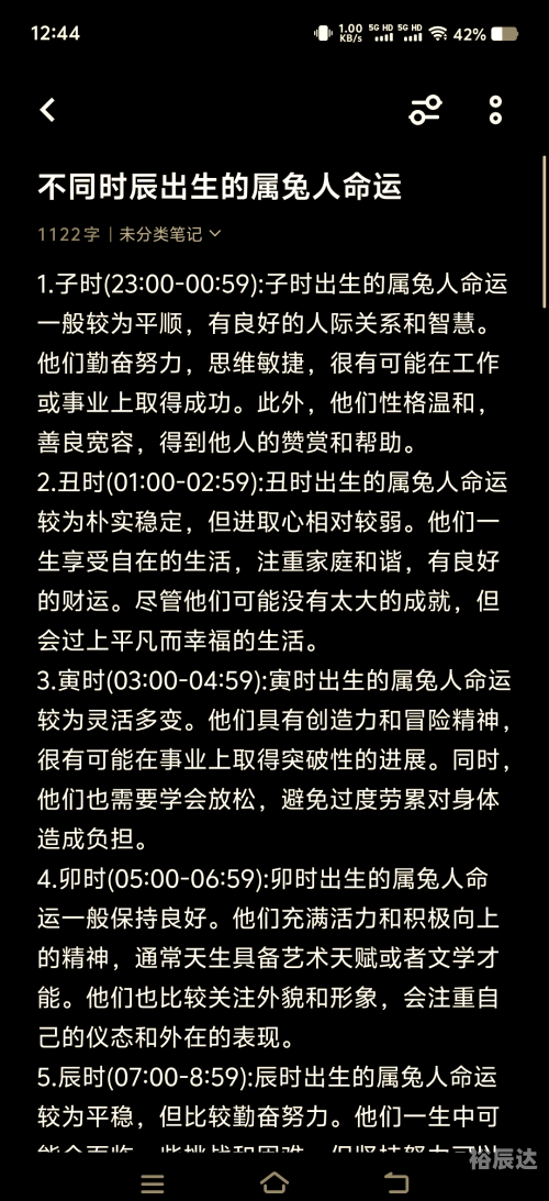2021年11月入宅最旺日子时辰2021年11月入宅最旺日子分析