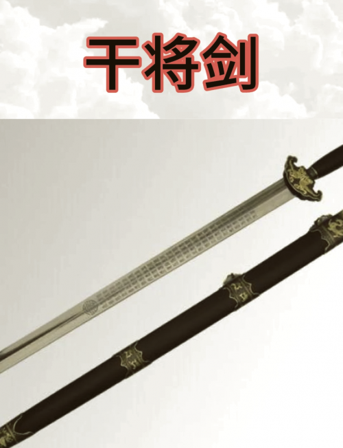 丹鼎艳修，探寻古代修行的神秘世界