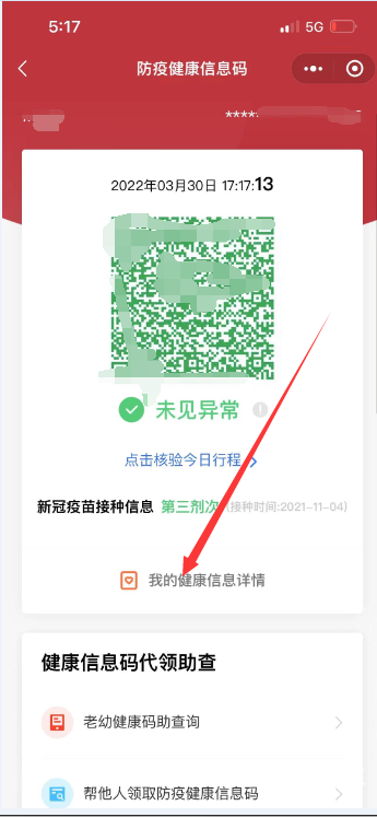 三码手机三码手机，科技革新与便捷生活的完美结合-第2张图片