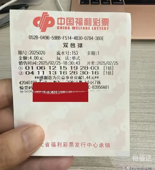 双色球129期开奖结果查询双色球129期，揭秘幸运之谜