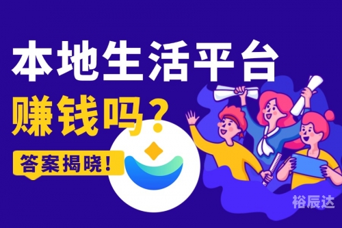 老百姓网，连接百姓生活，服务社会发展的网络平台-第2张图片