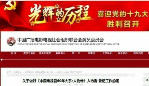 穿越娱乐圈穿越娱乐圈，星光璀璨的旅程-第3张图片