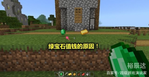 宝石猎人，探寻神秘宝石的世界-第2张图片