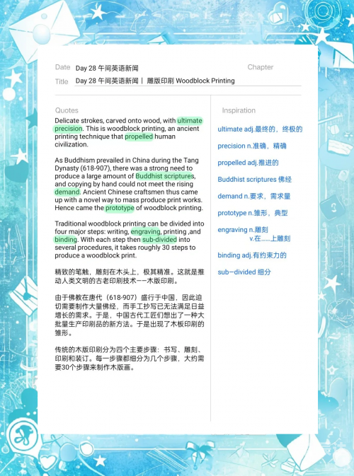 港京印刷图源，探索印刷技术的魅力