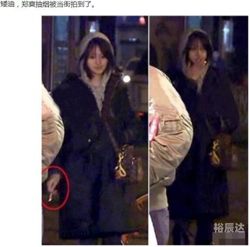 马伊琍抽烟马伊琍抽烟事件引热议