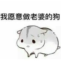老婆别离开我
