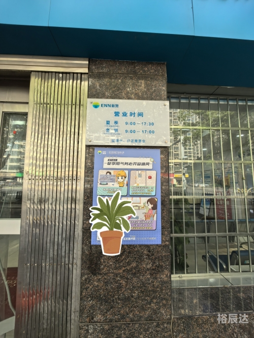 2024年新奥开什么今晚2024年新奥展望，今晚的新气象