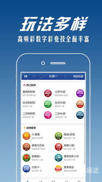 2021年香港港六 彩开奖号码2021年香港港六彩开奖号码揭秘-第2张图片