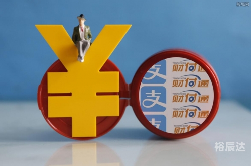 财付通下载官方最新版本财付通下载，便捷支付新选择-第2张图片