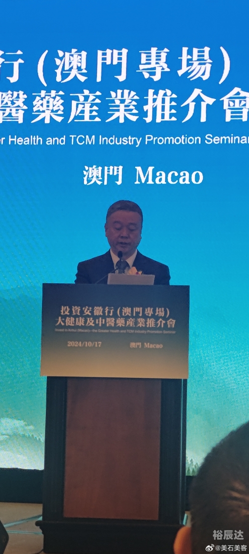 澳门2024正版资料免费公开