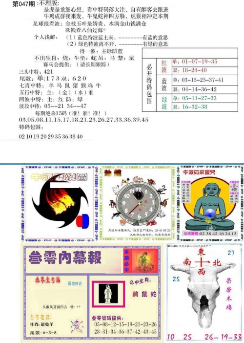 澳门2024正版资料免费公开-第2张图片