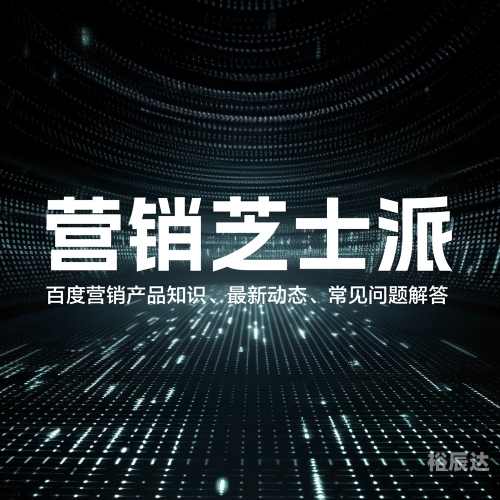 818百度搜索节，全面解析与优惠活动-第1张图片