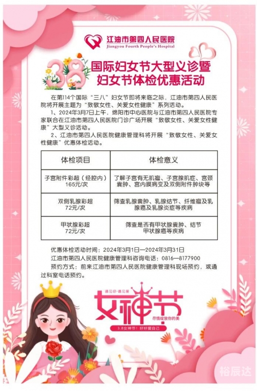 818百度搜索节，全面解析与优惠活动-第3张图片