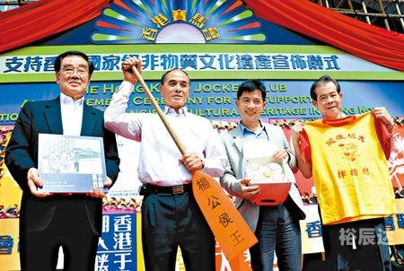 香港马会开结果直播现场-第2张图片