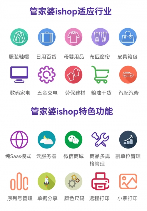 管家婆两组三中三