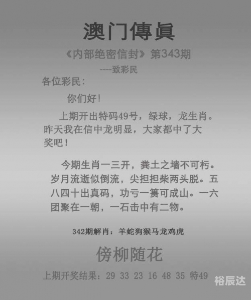 管家婆两组三中三-第2张图片
