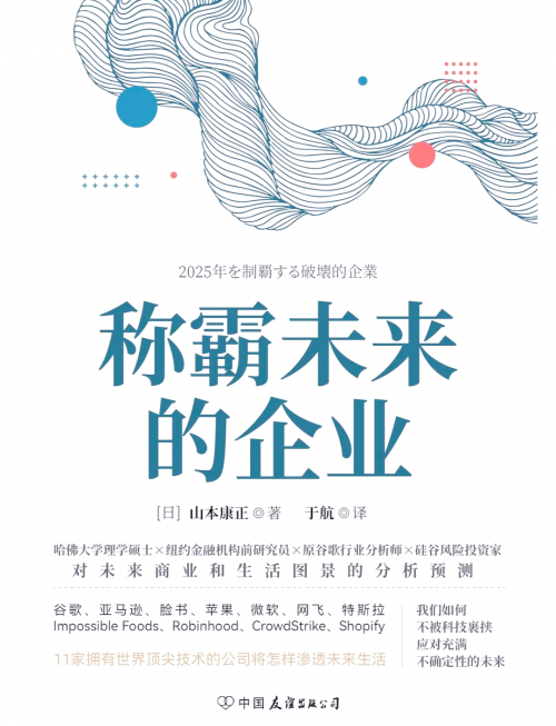 2024澳门精准正版资料，把握未来，把握机遇