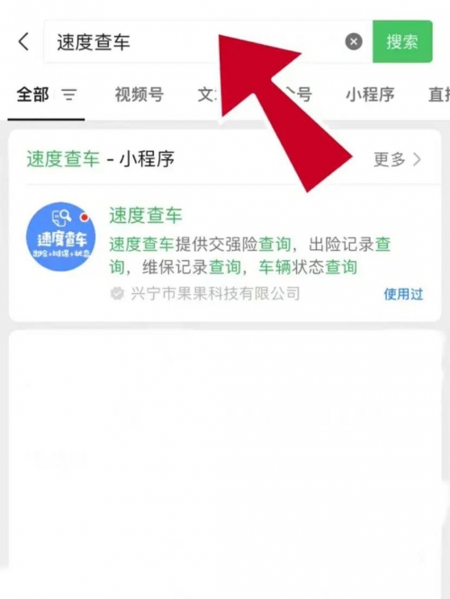 北京赶集网二手车市场，探索与选择-第2张图片